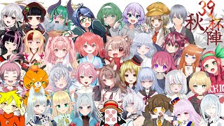 【雀魂】【39杯秋の陣】大会二日目！今日は4人麻雀！【萌都みゅう視点】