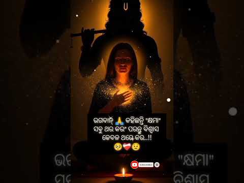 Jay shree krishna 🙏 🙏|| #shorts || #youtubeshorts || #mitashorts