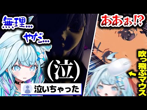 怖すぎて泣いちゃう＆ビックリしてマウス投げちゃうすうちゃん【ホロライブ切り抜き/水宮枢/MiSide:ミサイド/FLOW GLOW/DEV_IS】