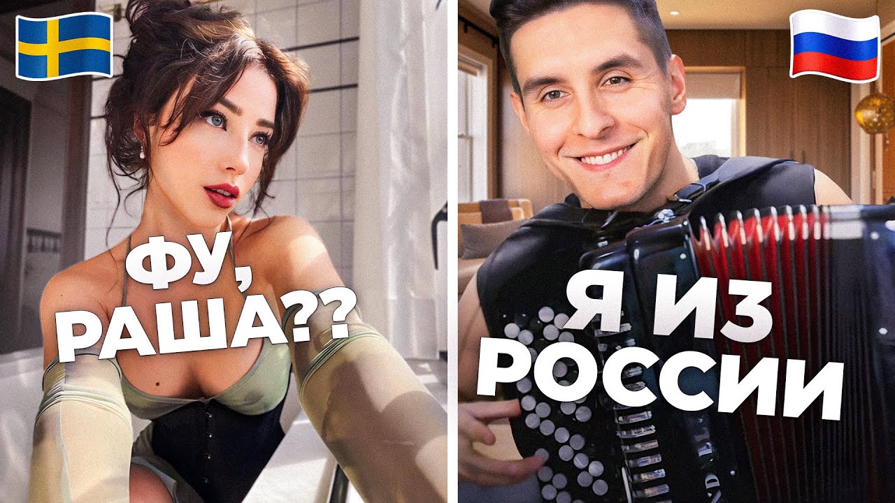 Иностранцы в шоке баянист из России покоряет мир реакции в чатрулетке