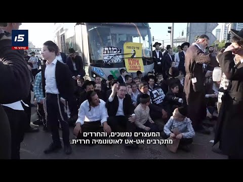 המרד החרדי: לאחר הקריאות לחרם על המשטרה - התחדשו ההפגנות נגד הגיוס