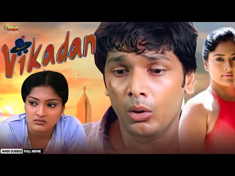 Vikadan | South Indian Movie Dubbed In Hindi Full | Gayatri Raghuram