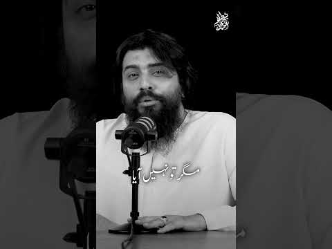 Allah Apne Bande Ko Roz Bulata Hai | Emotional Reminder | Shaykh Atif Ahmed