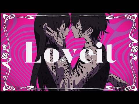 【闇堕ち彼氏が】Loveit? / くに 【歌ってみた】