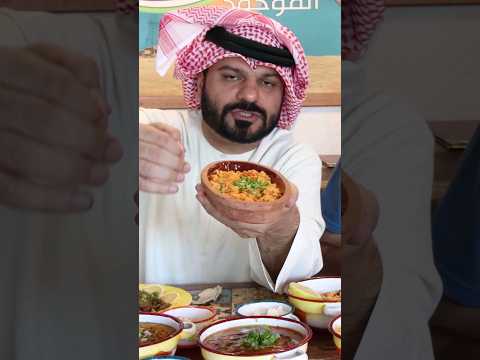 الفرق بين الأكل السعودي والإماراتي 🇦🇪🇸🇦