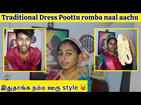 இந்த மதிரிதா நான் saree ku makeup பன்னுவேன்😻|@DhinaAmmuLifestyle #dhinaammu #traditional #viral