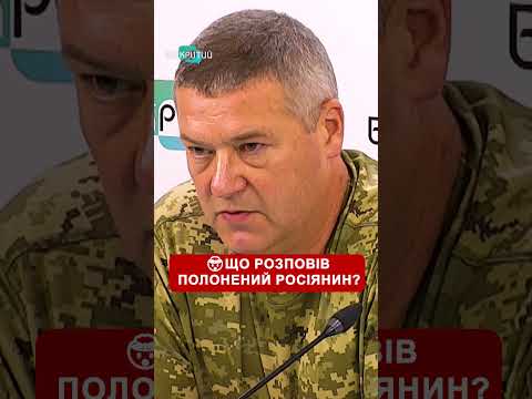 🤬Росіянин пішов на війну щоб віддати борг, - Роман Парханов, заступник командира 233-го батальйону
