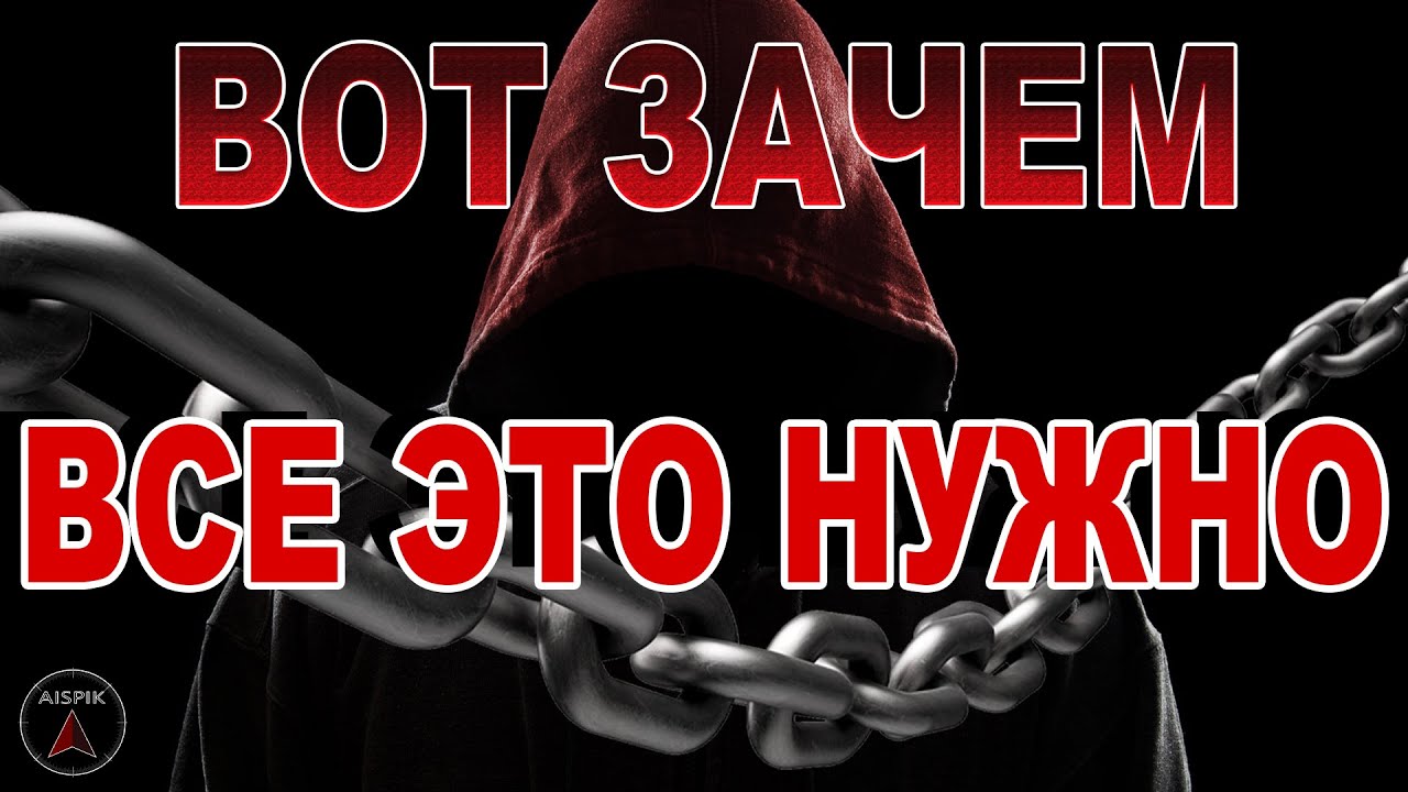 Вот и НАЧАЛОСЬ самое ГЛАВНОЕ! Попытка ГОСПЕРЕВОРОТА только ЧАСТЬ их ПЛАНА! (ЗАПРЕЩЕННОЕ ВИДЕО)