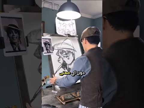 فنان يُدهش الجميع برسم مايكل جاكسون في 10 دقائق! 🎨👑