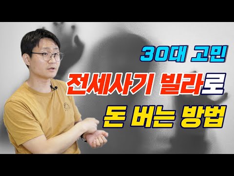 🏠9억에 마포 마곡 강서 아파트까지 살 수 있다고?! [세.가.부-Ep.83]