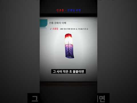 이무진 “신호등” 선생님 버전 #이무진 #신호등 #웃교수 #개사 #패러디 #음원 #병맛노래