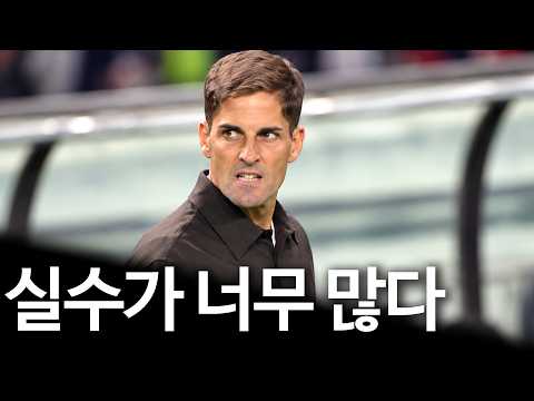 대한민국이 우루과이에게 1:4로 패배한 이유