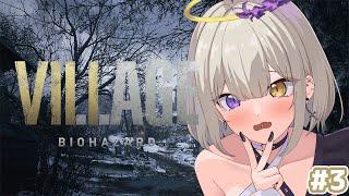 【 ＃バイオハザードヴィレッジ 】やっと城を抜け出したぞ！完全初見でヴィレッジやっていく！Resident Evil Village【Vtu