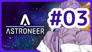 【アストロニーア#03】あれはデネブアルタイル刑事【夜篠アザミ】