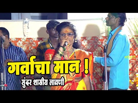 गर्वाचा मान ! साविताताई चव्हाण यांच्या जबरदस्त आवाजात सुंदर गीत
