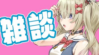 【なんさん】初見さんも大歓迎💛熊本弁はお好きですか？雑談【あつか】