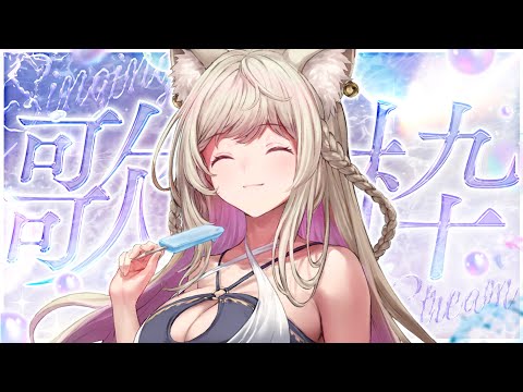 春霞みぃな - Vtuberデータベース｜Vtuber Post - Vポス