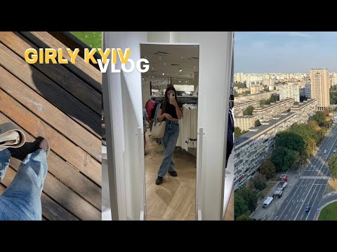 GIRLY KYIV VLOG І прогулянки Києвом, розпаковка одягу, спокійний влог