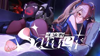 【INTRO BGM】 Secret Location 2.0
