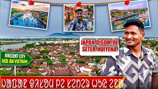 JAPAN DISOM RE SETER HUIYENA || HOI AN VIETNAM #labahansdah 