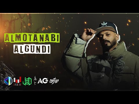 Aljundi|/ Almotanabi (official Music Video)الجندي|متنبي