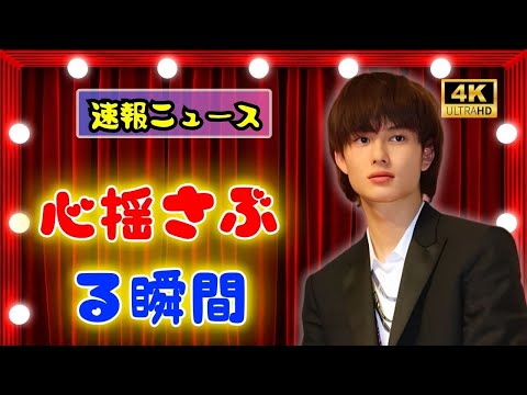正門良規の新ドラマが話題!10歳上の女性を10年想い続けた青年の切なすぎる恋【Aぇ! group|書評】| #正門良規 | #Aぇgroup | #日本ドラマ