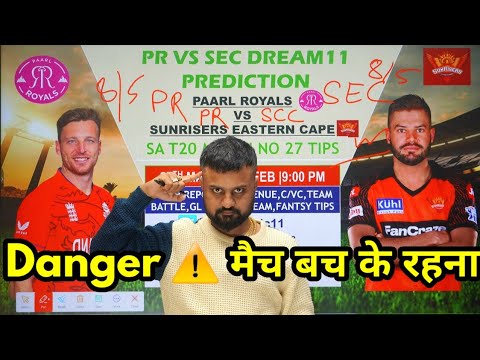 PR vs SEC Dream11 prediction, Paarl royals vs sunrisers eastern cape dream11 sat20 match 27 secvspr