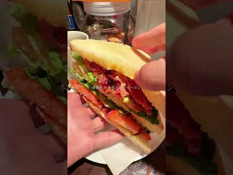 📍トースティー アンド スィート住所:福岡県福岡市中央区警固2-11-10最寄り駅:赤坂駅から徒歩約10分 天神駅からは徒歩約22分営業時間:11:30-15:30定休日:不定休