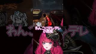 わんこにデレデレの悪魔 🐍休 #VShojoNOVA #暁月ホタル