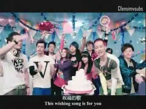 [ENG SUB] 大嘴巴  Da Mouth - Happy Birthday 買滴兒 (Happy Birthday My Dear) MV