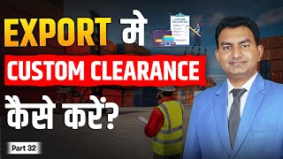 How to do Custom Clearance In Export & How to Avoid Costly Mistakes & Fraud.
