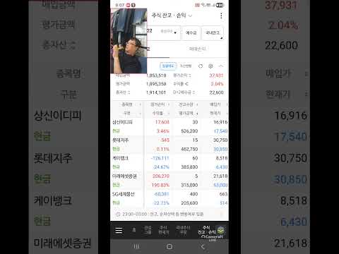 시비삼촌의 비트코인 대신 주식방송