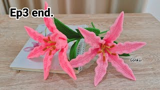 Ep3 end. Assembly🩷Easy Crochet Stargazer Lily Flower Tutorial step by step | Crochet Flower Bouquet 