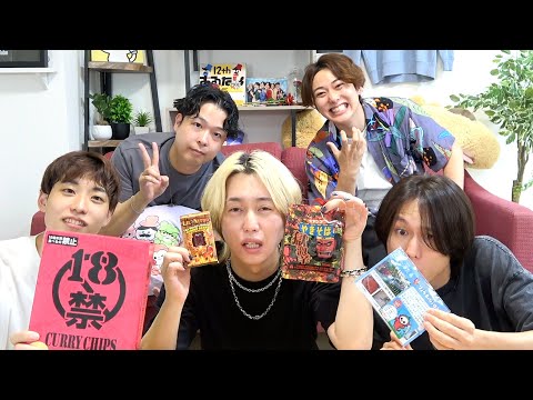 無限説のルールを見直します。【激辛エスカレート大食い】