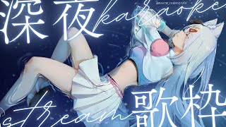 【深夜歌枠】小唱一下下舒服的歌🌙夜のお時間をゆっくりと🎵✨初見歓迎🎤【浠Mizuki Karaoke】