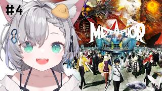 【 メタファー：リファンタジオ｜4 】完全初見！6/23 王権競技会に出馬するぞ！【 東雲ささみ｜個人VTuber 】
