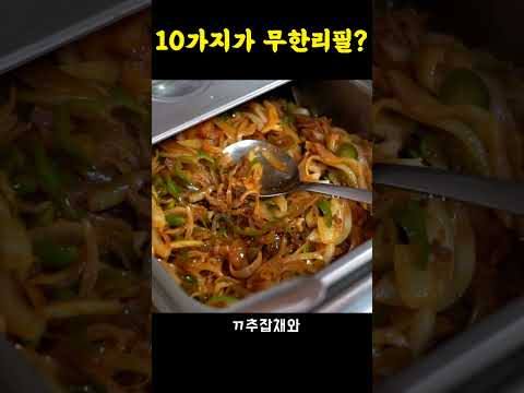 만원이면 배터집니다