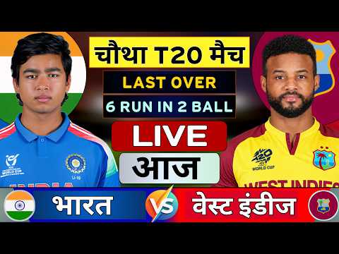 India Vs West Indies 4th T20 Match Highlight - Last Over | IND vs WI Match Score &amp; Fan Commentary