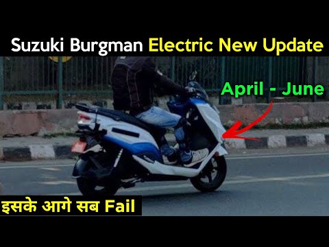 ⚡ Finally Suzuki Burgman Electric in india | Launch date & price | New update | ride with mayur