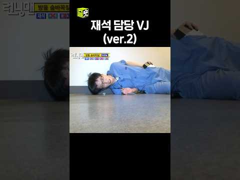 이래도 되는 거였냐고 #<strong>런닝맨</strong>