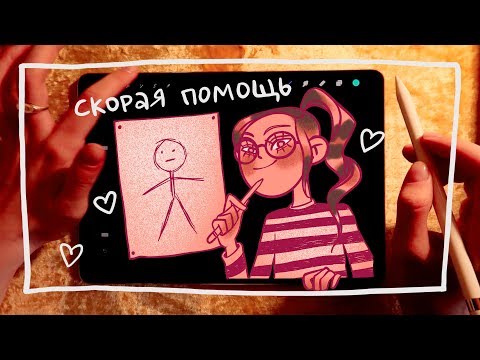 спасаю рисунки подписчиков!