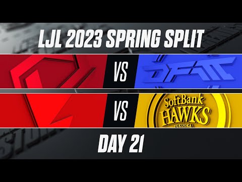 SG vs DFM - FL vs SHG | LJL 2023 Spring Split Day 21