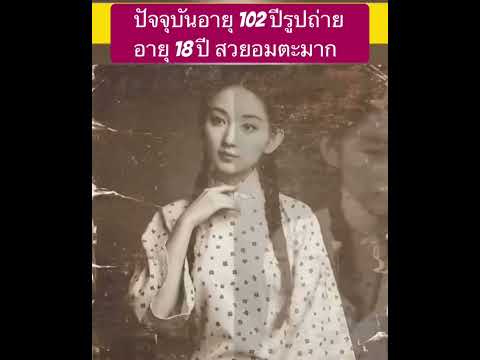 สวยเหมือนหลุดมาจากเทพนิยาย #สวย