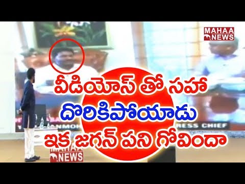 #Nijam With Hero SIVAJI LIVE : Sivaji Reveals Shocking Videos Of YS Jagan  || MAHAA EXCLUSIVE NEWS