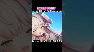 どきどきキュン！で大暴走♡/いずれ菖蒲か杜若　#歌ってみた #猫目ミルク #vtuber #個人vtuber #切り抜き #カラオケ #あや