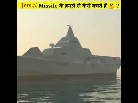 Fighter jets 🛩️ दुश्मनों की Missiles से 🚀 कैसे खुद को बचाता है ?🤔 | #shorts
