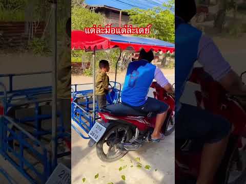 แต่ล่ะมื้อแต่ล่ะเดย์🤣🤣 #funny #happybirthday #comedy #คลายเครียด #fishing #memes #ความสุข
