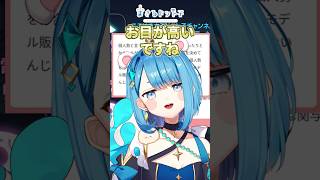 【切り抜き】ネオまさる家って都合良すぎじゃない？ #vtuber #イラストレーター #ネオまさる家