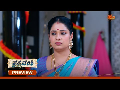 Krishna Vamshi - Preview | 27 July 2026 | New Kannada Serial | Sun Udaya