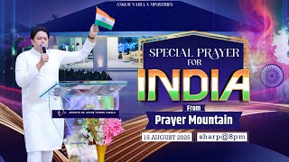 PRAYER MOUNTAIN |🔴LIVE (15-08-2025) SPECIAL PRAYER FOR INDIA | @AnkurNarulaMinistries ​